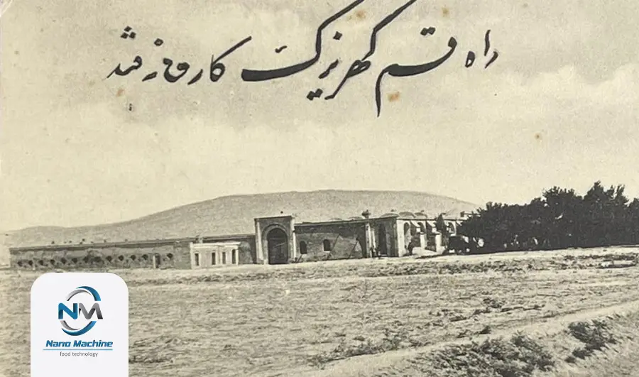 تاریخچه صنایع غذایی
